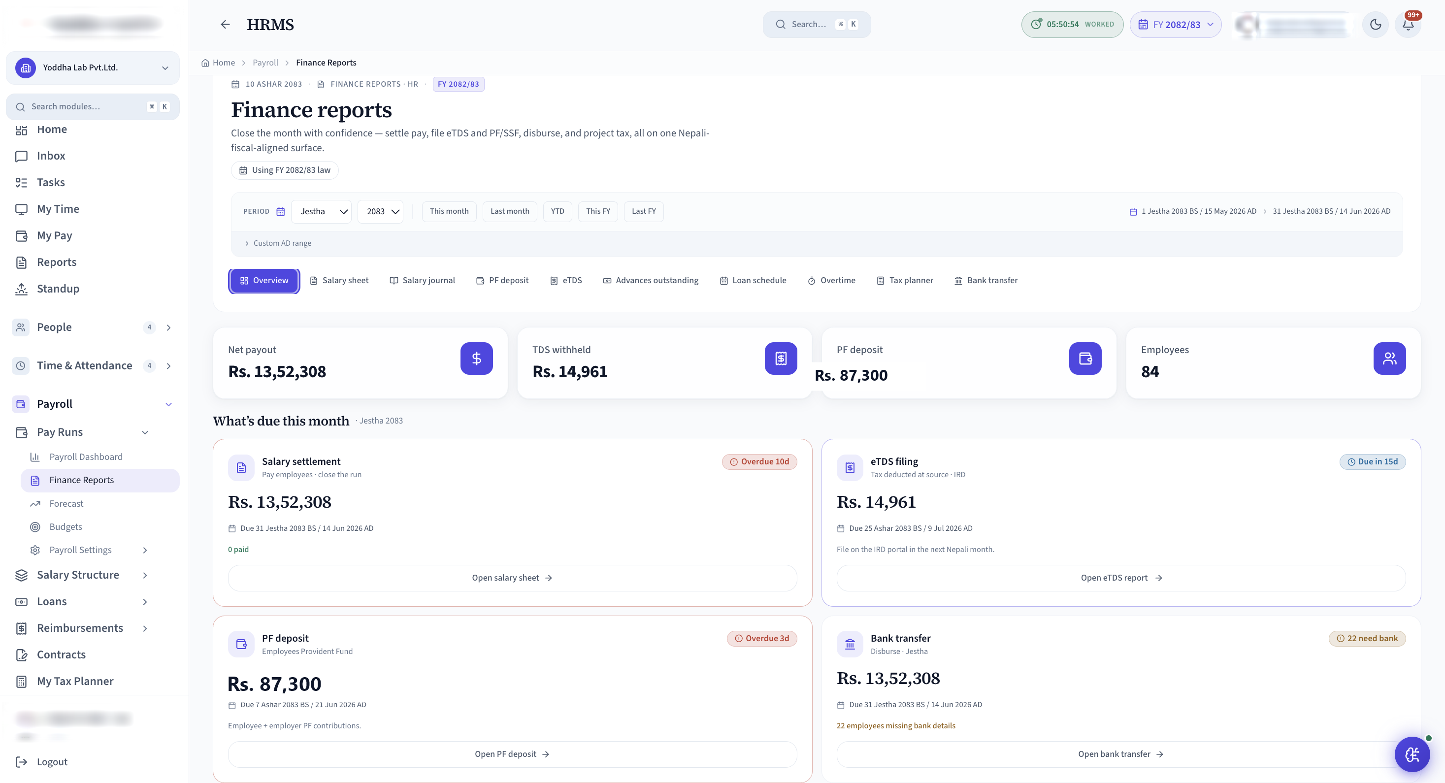 Finance Reports screen