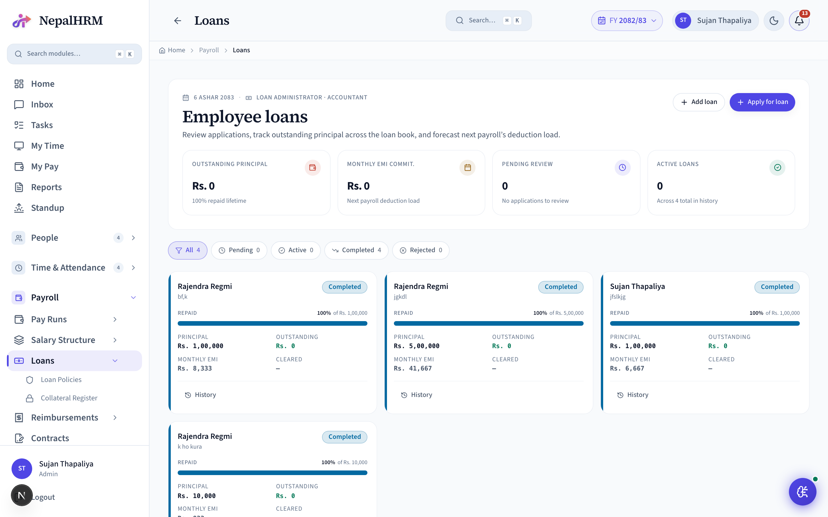 Loans screen