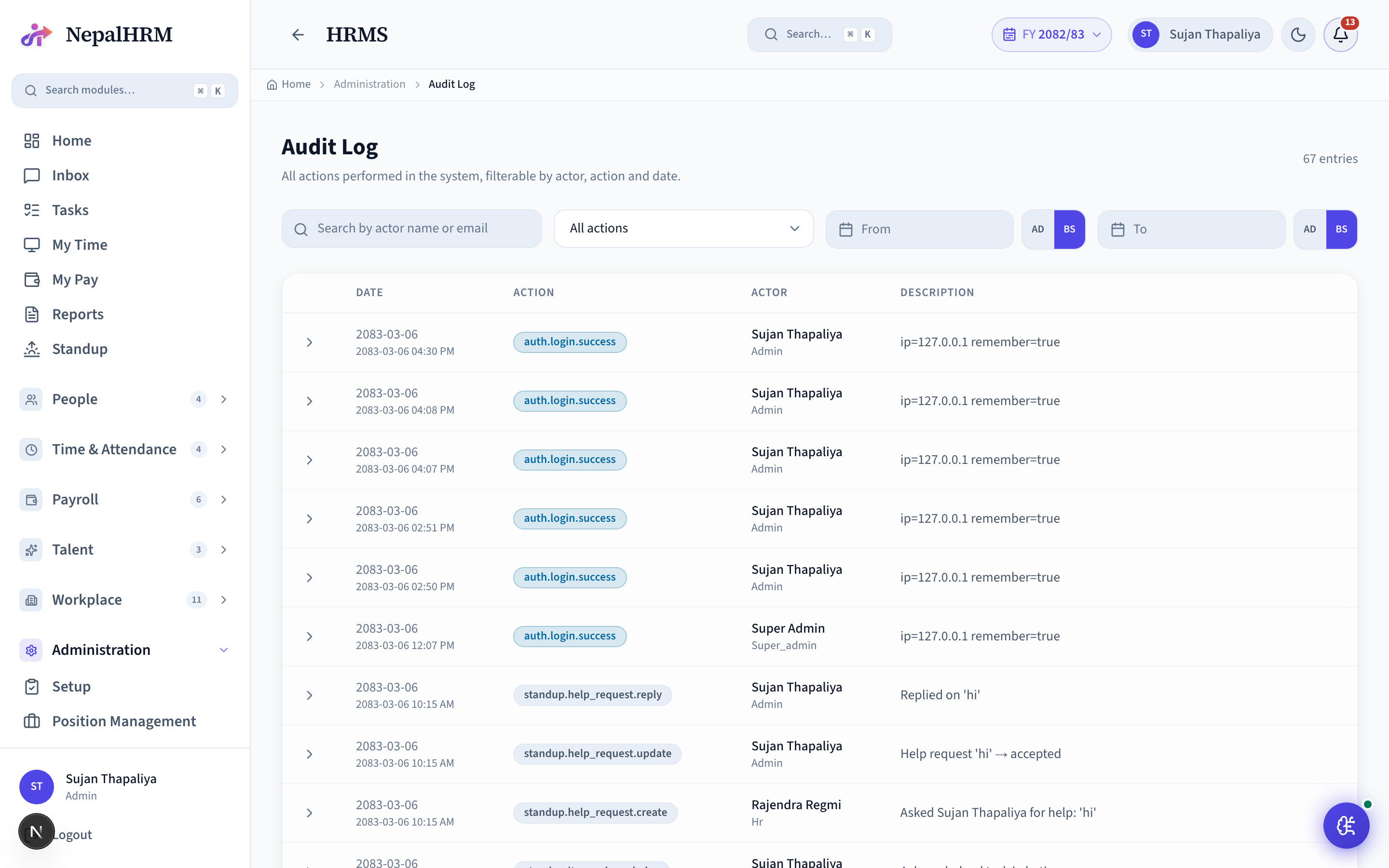 Audit Log screen
