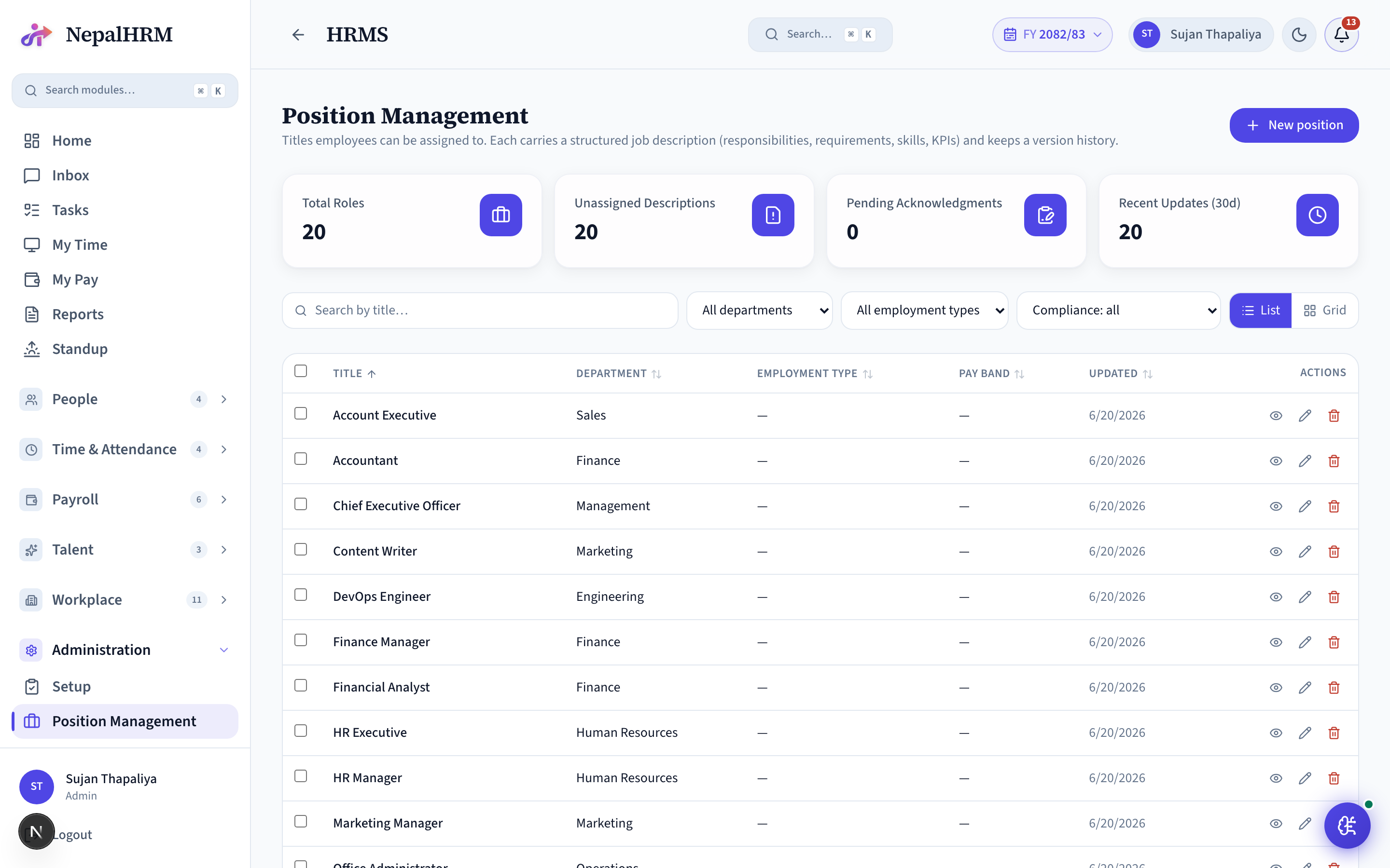 Position Management screen