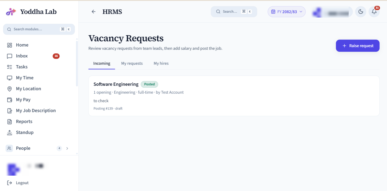 Vacancy Requests screen